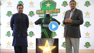 Pakistan launches jersey for World Cup 2023