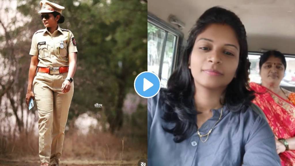 MPSC Women Success Story psi akshada ingale share video of mother in law video viral on social media