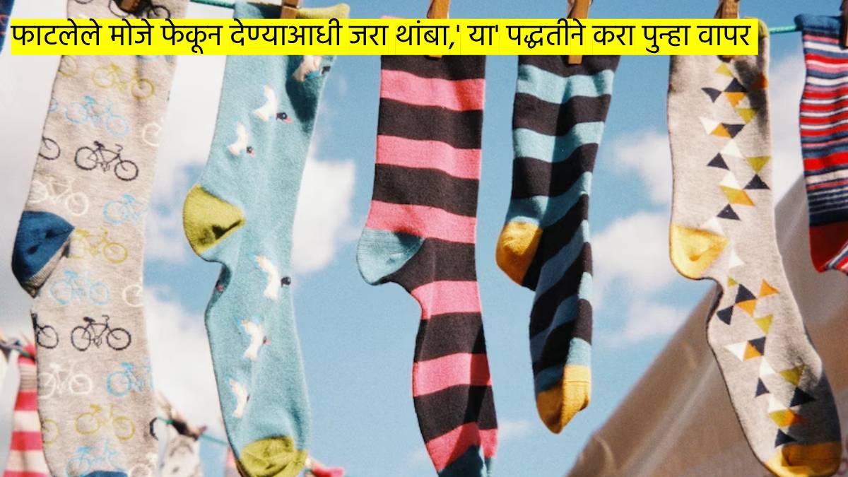 home hacks smart uses of old and ripped socks for cleaning