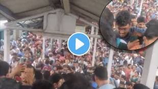 teacher recruitment exam patna junction viral video show huge crowd of candidates in patna railway station