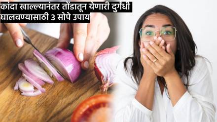 how to get rid of onion breath instantly in marathi 3 Quick Ways Get Rid of Onion Breath