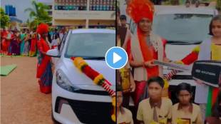 in pune shirur parents appreciate teacher for their childrens got scholarship parents give her car video viral on social media