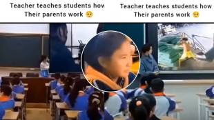 Teacher teaches student how there parents work in chine emotional video viral on social media srk 21