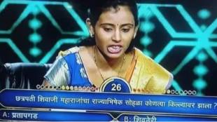 VIDEO: Chhatrapati Shivaji was coronated at which fort? M. Sc. B.Ed. Kon honaar crorepati marathi tv show the teacher contestant did not know the answer about shivrajyabhishek