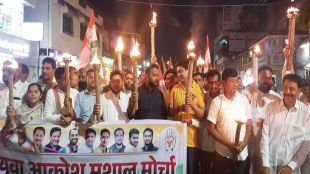 Protest march Youth Congress Central Govt