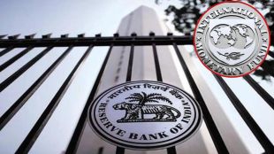 RBI-International Monetary Fund