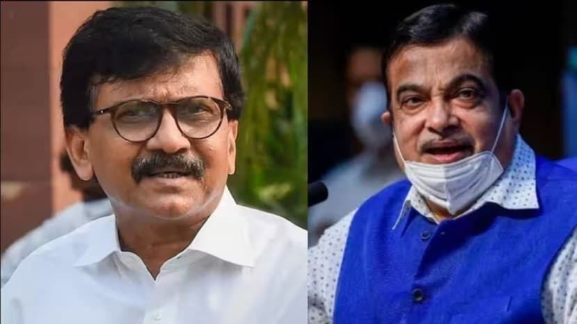 कॅगच्या अहवालाद्वारे नितीन गडकरींना अडकवण्याचा कट रचला जातोय, या विरोधी पक्षाच्या आरोपाबाबत संजय राऊतांनी टीका केली आहे. ते म्हणाले की, “माझ्याकडे त्याबाबत माहिती नाही. पण नितीन गडकरी हे देशातील महत्त्वाचे नेते आहेत. ते कार्यक्षम मंत्री आहेत. देशभरात त्यांनी केलेलं कामच सध्या दिसतंय. ते भविष्यामधील या देशाचे नेतृत्व आहेत. जे वाटेत आडवे जातात, त्यांना कसं संपवायचं? यासाठी अनेक यंत्रणा राबवल्या जातात, हे सगळ्यांना माहीत आहे. आम्ही त्याचे पीडित आहोत.”
