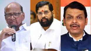 Sharad-Pawar-Eknath-Shinde-Devendra-Fadnavis