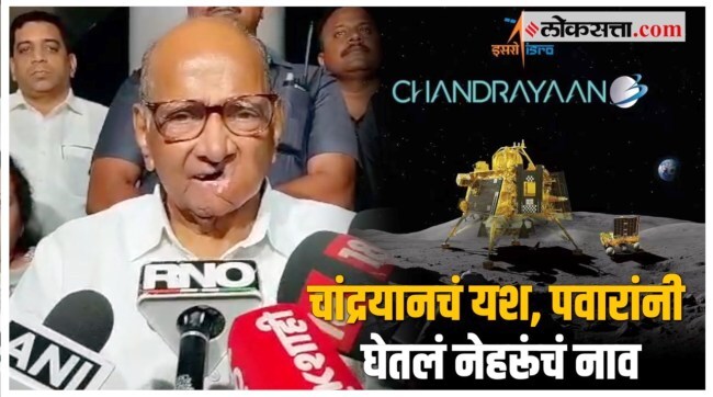 Sharad Pawar