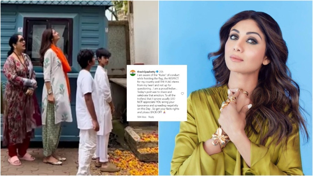 Shilpa Shetty troll