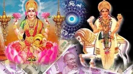 Shukra Gochar 2023