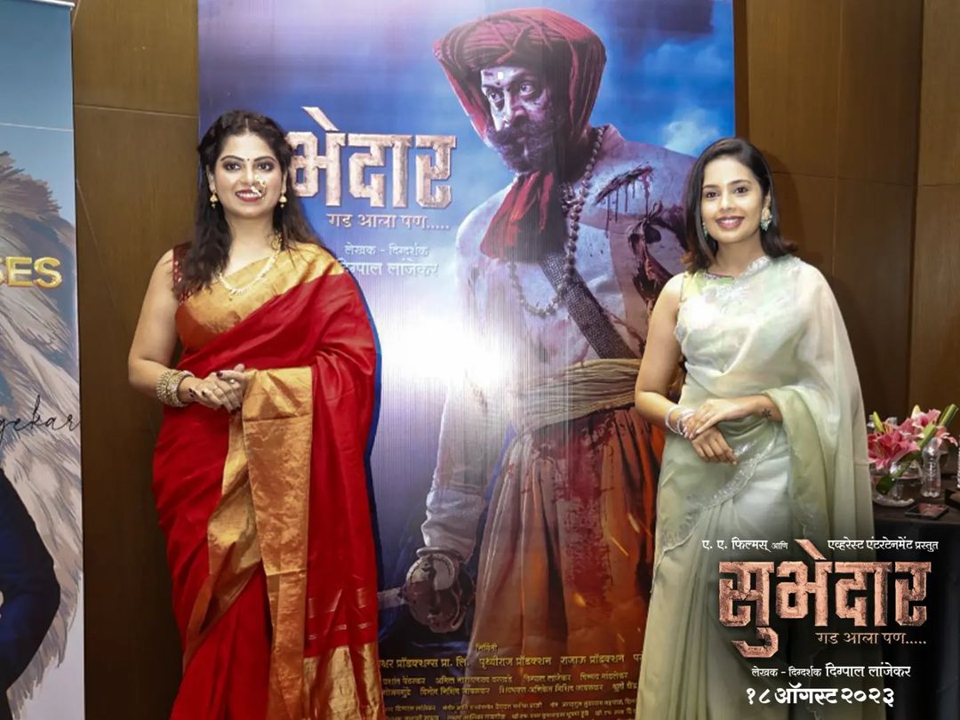 Subhedar Movie Cast In Marathi