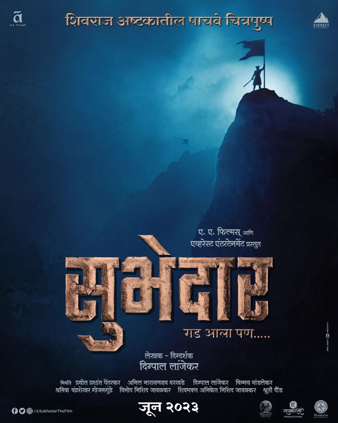 Subhedar Movie Cast In Marathi