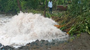 The water supply pipe to Navi Mumbai burst