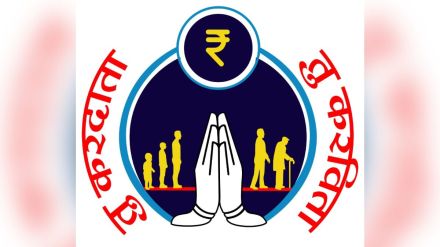 Tu Kardata Tu Karvita campaign