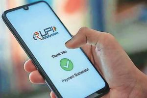 UPI Transaction