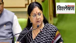 Vasundhara Raje excluded from key BJP panels for Rajasthan polls