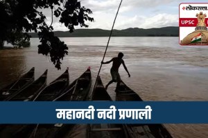 Mahanadi river system