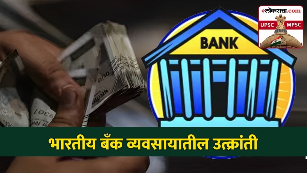 Evolution of Bank