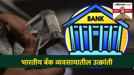 Evolution of Bank