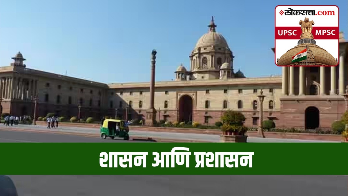 What is Governance