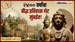 history of buddhism in mumbai