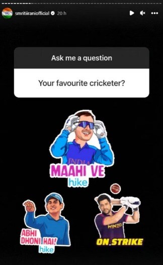 Smriti Irani's favorite Cricketer : рдХреЗрдВрджреНрд░реАрдп рдордВрддреНрд░реА рд╕реНрдореГрддреА рдЗрд░рд╛рдгреА рдпрд╛рдВрдиреА рддреНрдпрд╛рдВрдЪреНрдпрд╛ рдЖрд╡рдбрддреНрдпрд╛ рдХреНрд░рд┐рдХреЗрдЯрдкрдЯреВрдмрджреНрджрд▓ рдЦреБрд▓рд╛рд╕рд╛ рдХреЗрд▓рд╛ рдЖрд╣реЗ. рд╕реНрдореГрддреА рдЗрд░рд╛рдгреА рдпрд╛рдВрдиреА рд╣рд╛ рдЦреБрд▓рд╛рд╕рд╛ рдЗрдиреНрд╕реНрдЯрд╛рдЧреНрд░рдорд╛рд╡рд░реАрд▓ рдкреНрд░рд╢реНрдиреЛрддреНрддрд░рд╛рдЪреНрдпрд╛ рд╕рддреНрд░рд╛рдд рдХреЗрд▓рд╛.