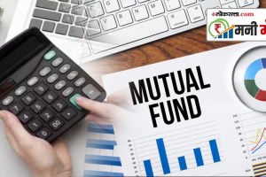 How many types of mutual funds
