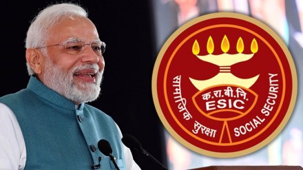 Modi Govt ESIC Scheme
