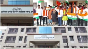 No flag hoisting Hostel Pimpri