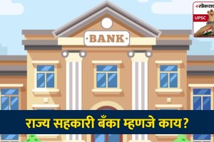 State Cooperative Banks
