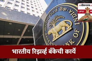 Reserve Bank of India