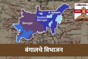 Partition of Bengal