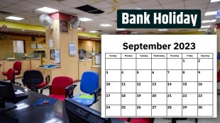 Bank Holiday in September 2023 in Marathi