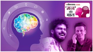 psychology, manoj Vajpayee, mental health