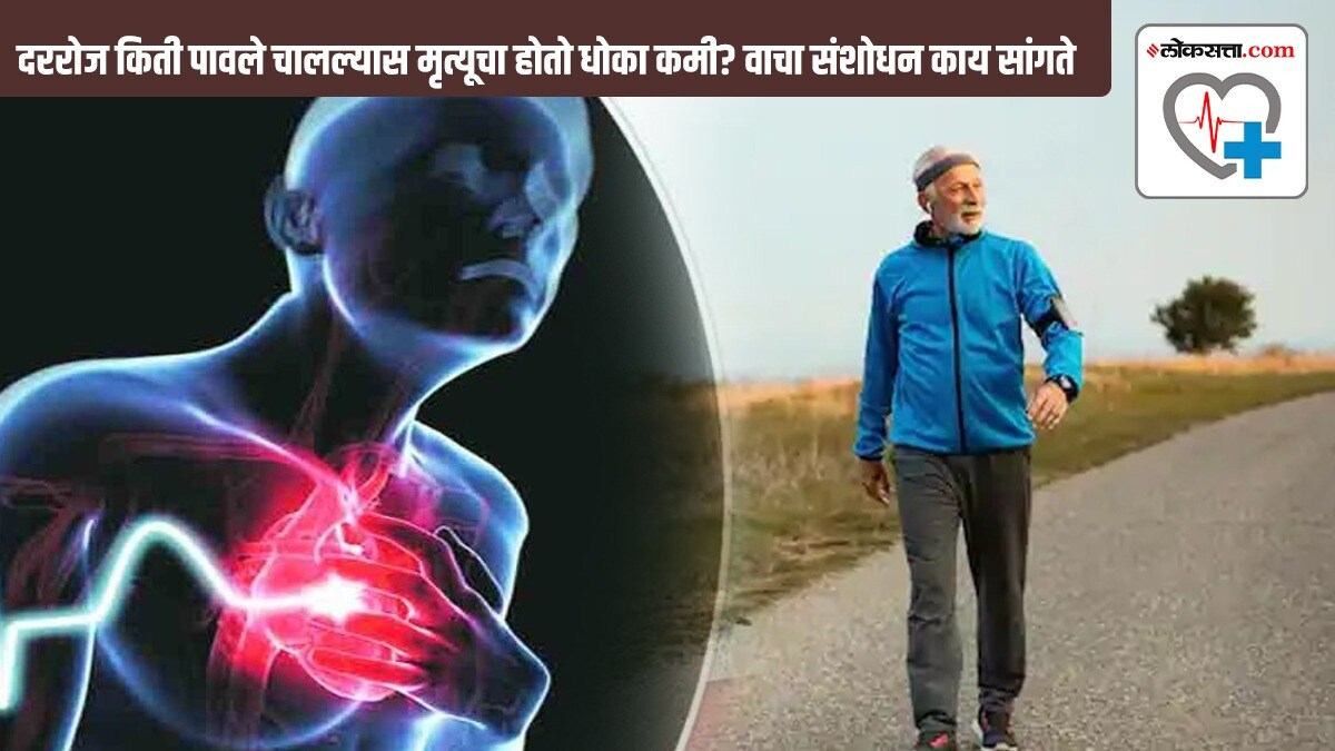Walking 4000 steps daily is the new wonder drug