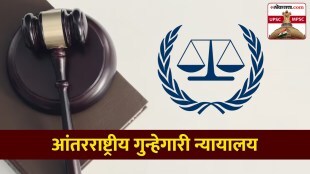 International Criminal Court