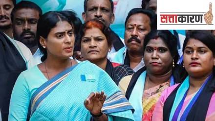 Y S SHARMILA