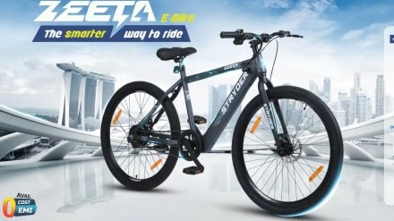 Zeeta e bikes