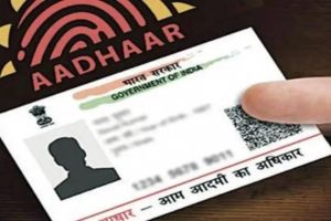 Aadhaar card update date
