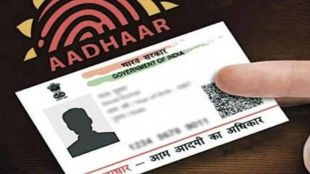 Aadhaar card update date