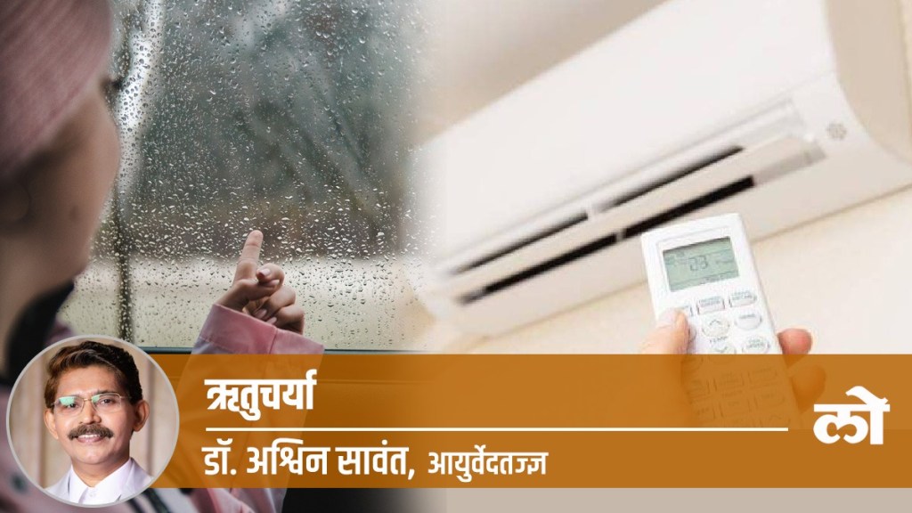 Air conditioner can create health issues in rain