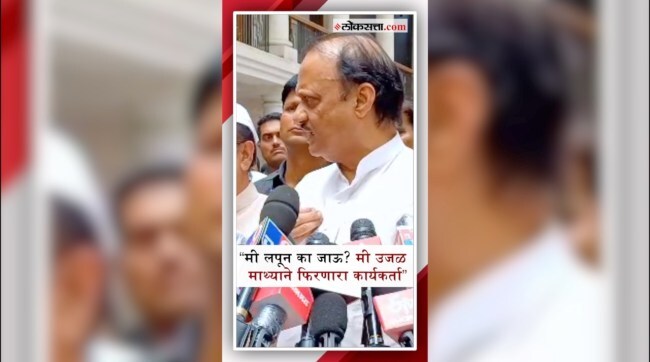 ajit pawar