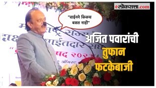 Ajit Pawar