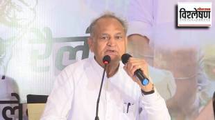 ashok gehlot