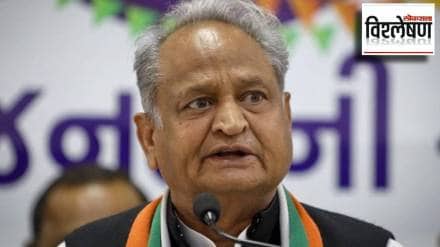 ashok gehlot congress
