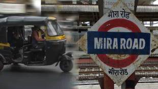 autorickshaw enter mira road railway station premises