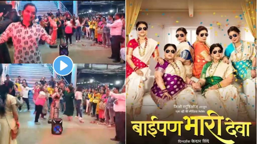 baipan bhari deva behind the scenes video from shooting set