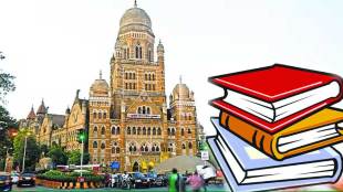 bmc to open book sales centers in vile parle and chembur