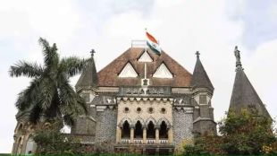 Bombay HC directs Maharashtra govt to handover land
